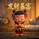 网球多人游戏